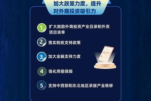 江南app官方链接截图2